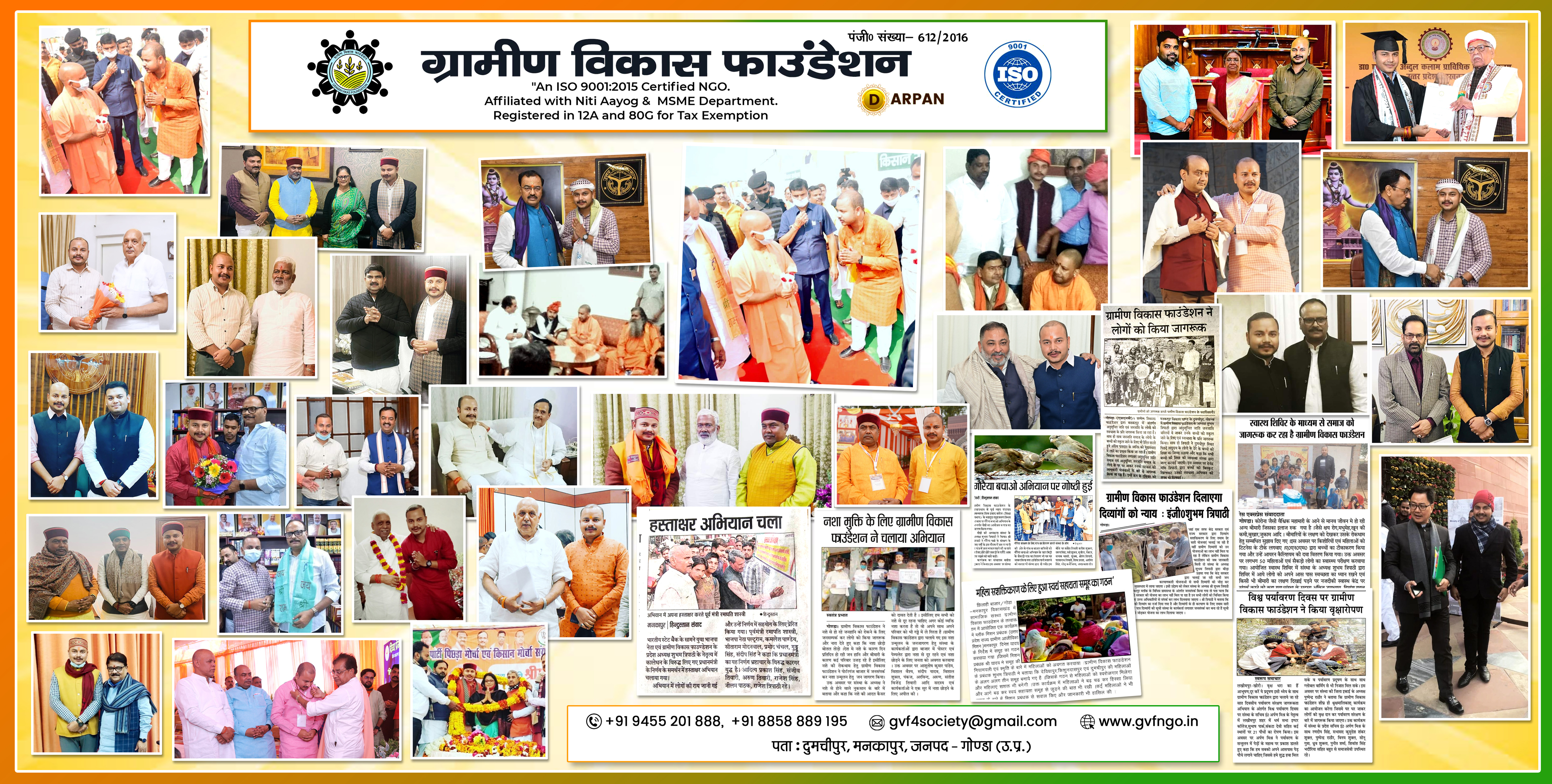 Community members supported by Gramin Vikas Foundation